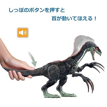 マテル　ジュラシックワールド　テリジノサウルス ジュラシック・ワールド スーパーアクション！テリジノサウルス